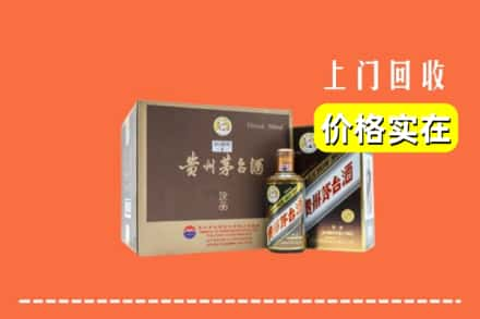 漳州南靖县回收彩釉茅台酒